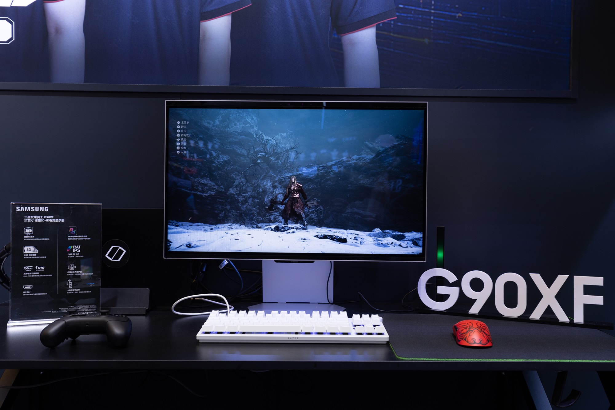 三星G90XF荣膺2025AWE艾普兰创新奖 裸眼3D技术引领电竞视觉革命(图2)