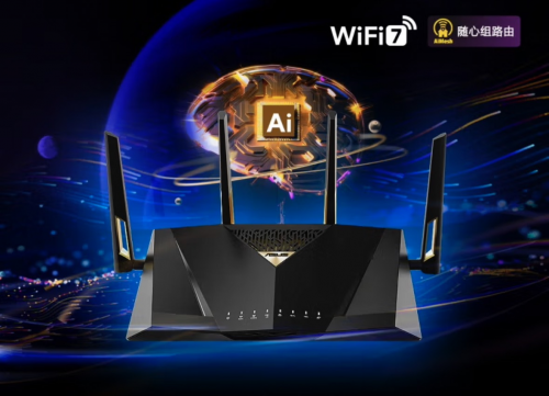 从电竞到大户型华硕WiFi7路由器引领家庭网络革新浪潮(图3)