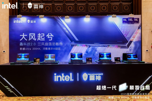 九游娱乐：全面拥抱AI！雷神科技新品发布会背后的场景革命与价值重构(图2)
