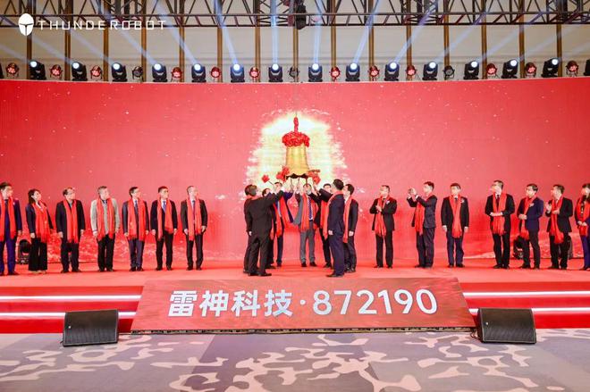 49亿电竞玩家玩出一家35亿公司(图2)