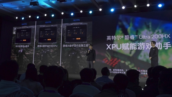 AI还能这么用英特尔让玩家拥有随叫随到的“游戏搭子”(图3)