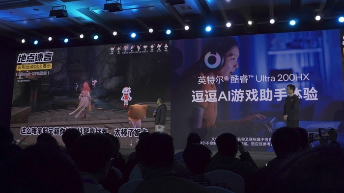 AI还能这么用英特尔让玩家拥有随叫随到的“游戏搭子”(图5)