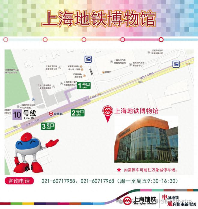 AI新闻日历（5月12日-18日）：华为将在德国柏林举办发布会；多场电竞赛事在上海开赛(图5)