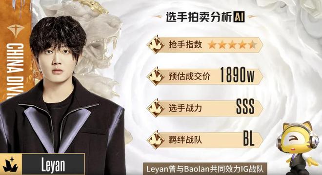 虎牙整活：AI能否颠覆传统电竞直播？(图2)