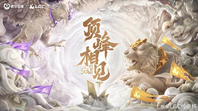 虎牙整活：AI能否颠覆传统电竞直播？
