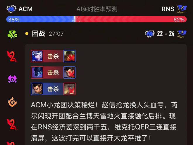 虎牙整活：AI能否颠覆传统电竞直播？(图4)