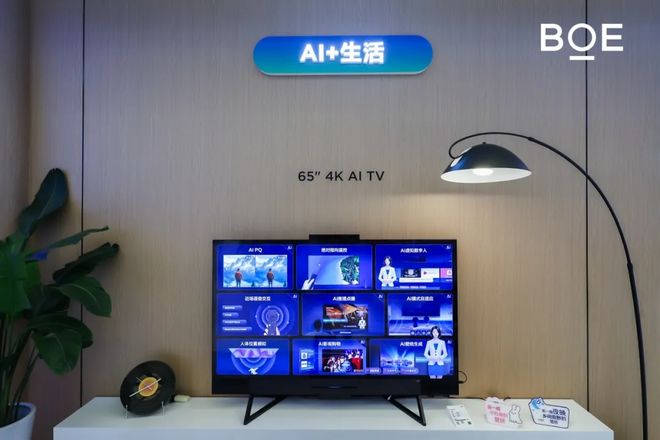 京东方携前沿创新显示技术登场 AI赋能显示重构智慧生活新画卷(图11)