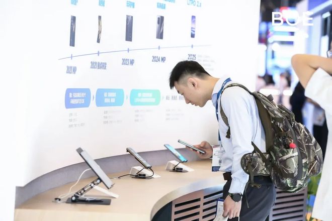 京东方携前沿创新显示技术登场 AI赋能显示重构智慧生活新画卷(图6)