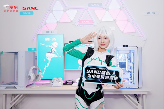 九游app：京东3C数码采销带你直播云探厂 见证SANC盛色智造硬核品质保障(图3)