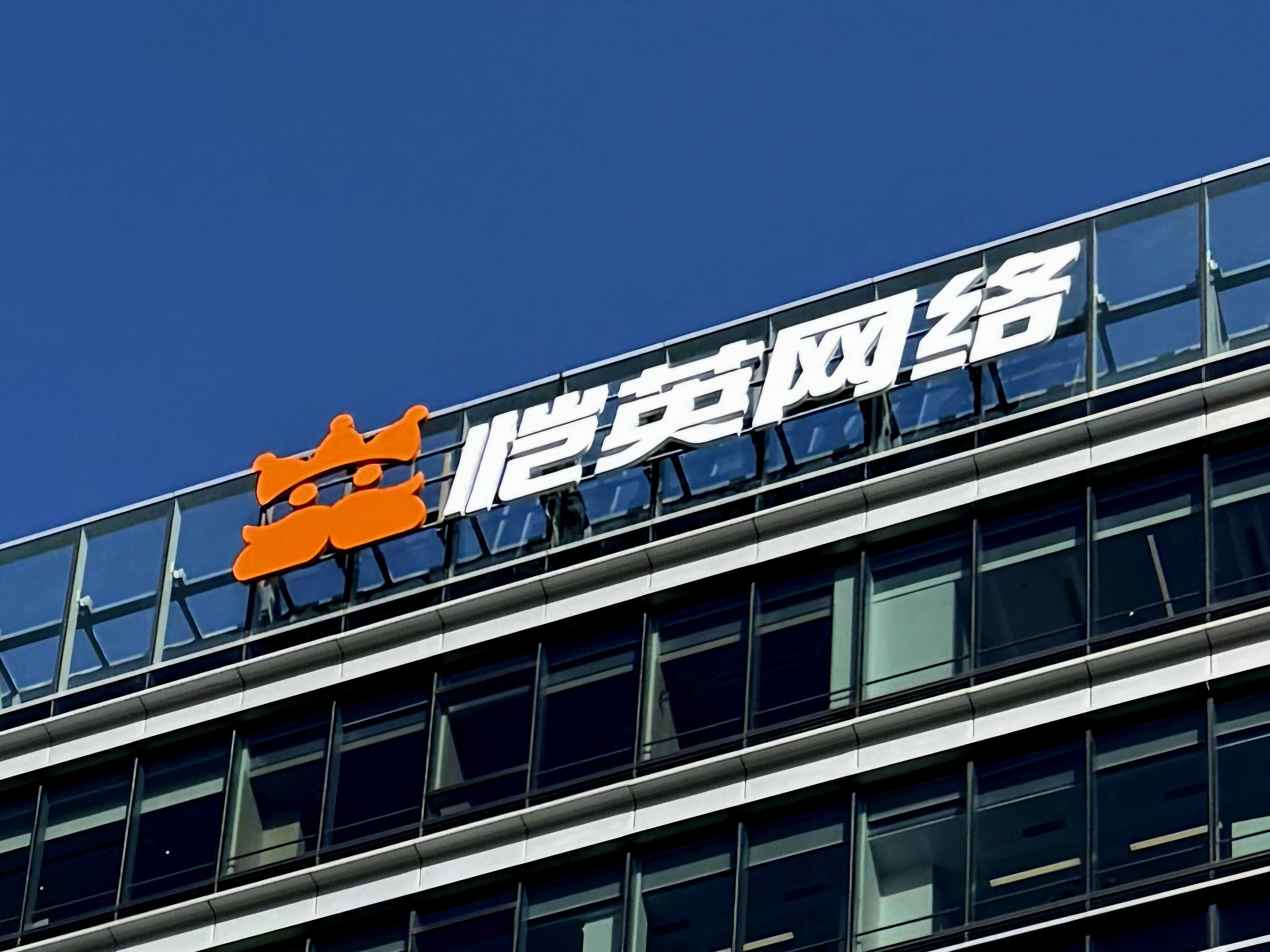 恺英网络2025半年报：AI 驱动业绩增长游戏业务再创新高