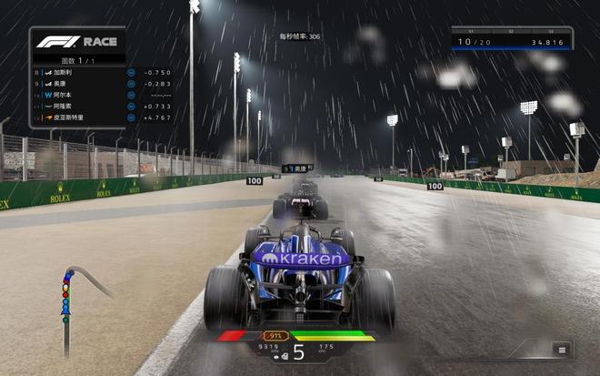 九游app：散热好、噪音低、性能强！AI高静游戏本联想拯救者Y9000P评测(图26)