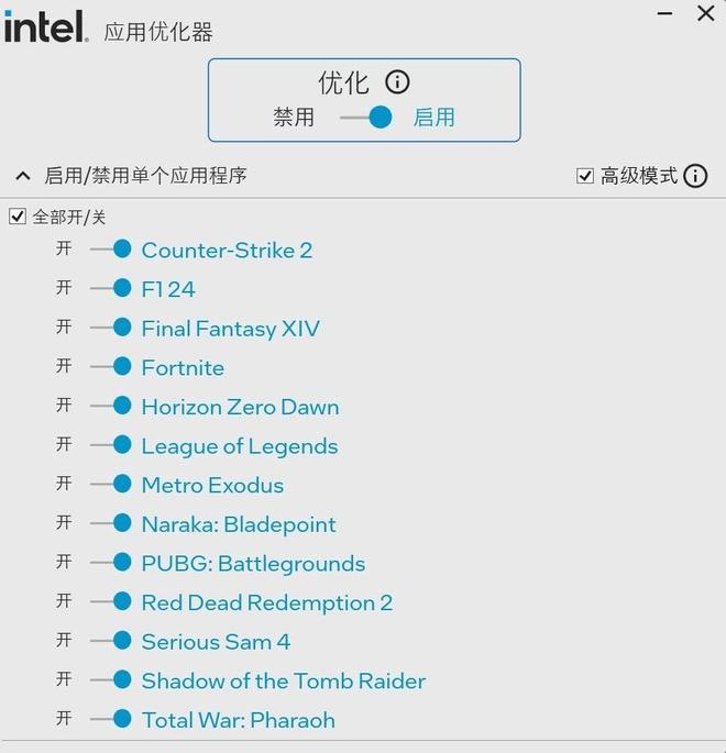 九游app：散热好、噪音低、性能强！AI高静游戏本联想拯救者Y9000P评测(图27)