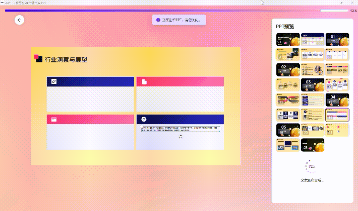 九游app：散热好、噪音低、性能强！AI高静游戏本联想拯救者Y9000P评测(图38)