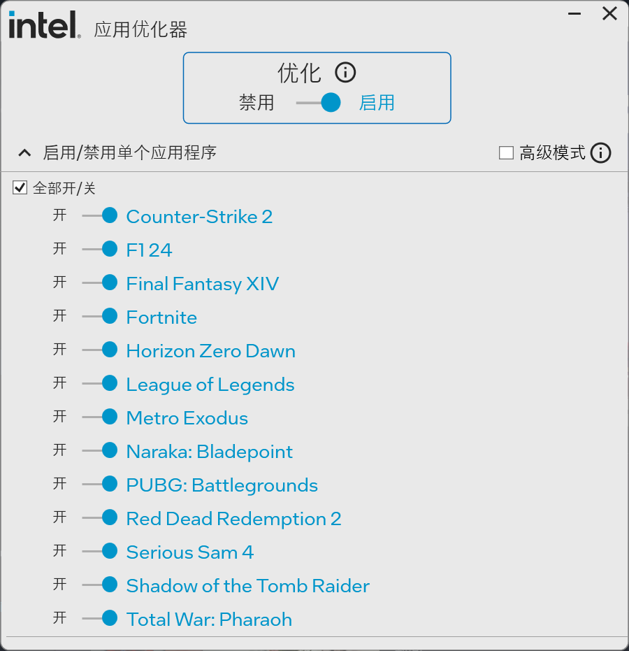被“静”艳了！AI高静游戏本雷神ZERO 16 Pro深度评测(图12)
