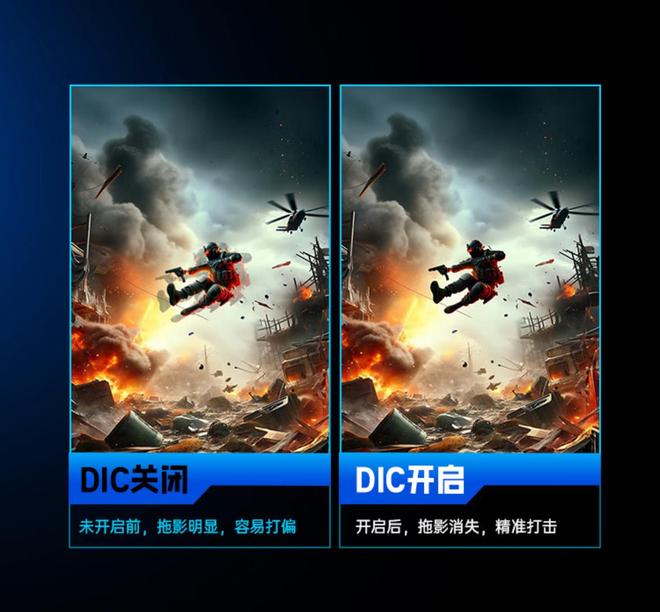 微星推509元入门级显示器百元级电竞屏开启“神仙打架”模式？(图7)