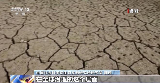 首次关注气候变化对文化遗产影响 应对气候变化报告发布