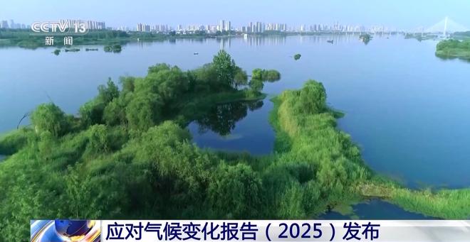 首次关注气候变化对文化遗产影响 应对气候变化报告发布(图2)
