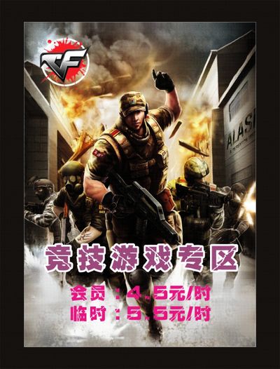 九游app：公平竞技为王2025五大对战手游推荐