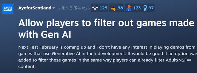 完全用AI开发！Steam都上不了的“粗糙”游戏靠广告赚了12万(图9)