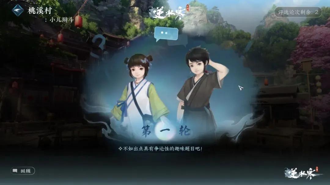 九游app：游戏界的AI魔法师：网易游戏如何玩转AI技术？(图2)