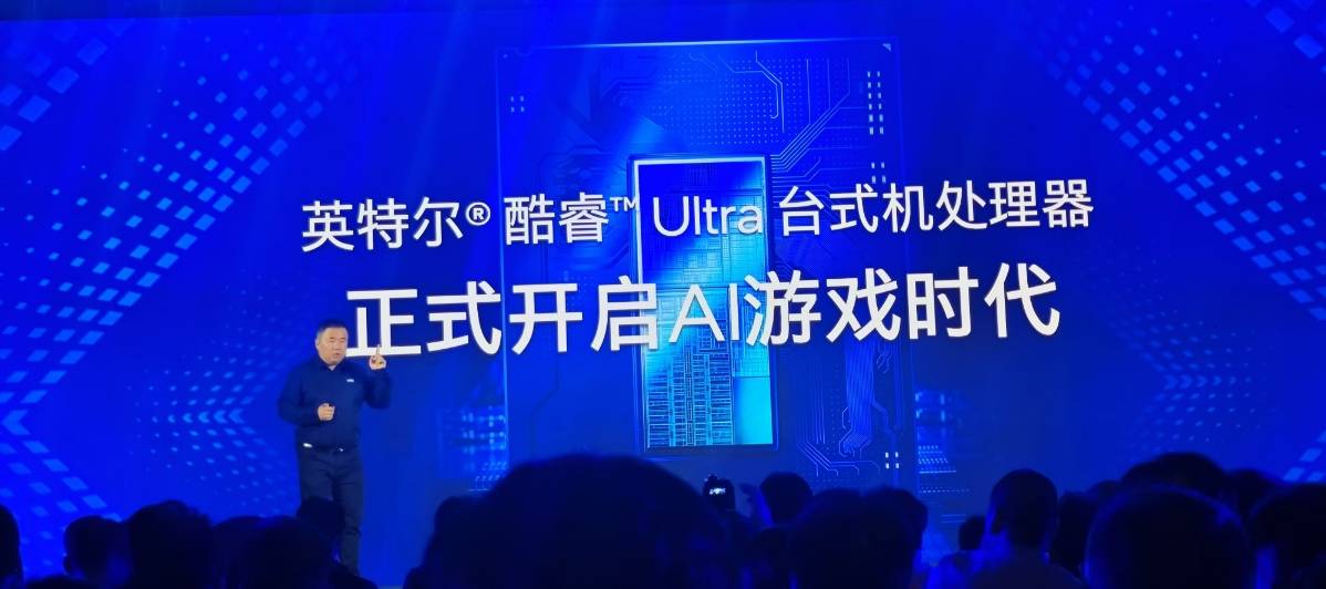 AI游戏崛起：能否助力AI PC走向普及？(图1)