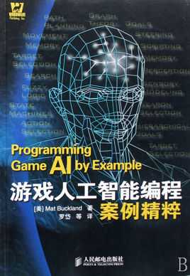 九游app：AI在游戏行业的崛起与挑战：如何货真价实实现日赚五位数？(图1)