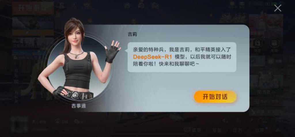 有人日赚五位数、有人被玩家追着骂AI+ 游戏到底怎么做？(图3)