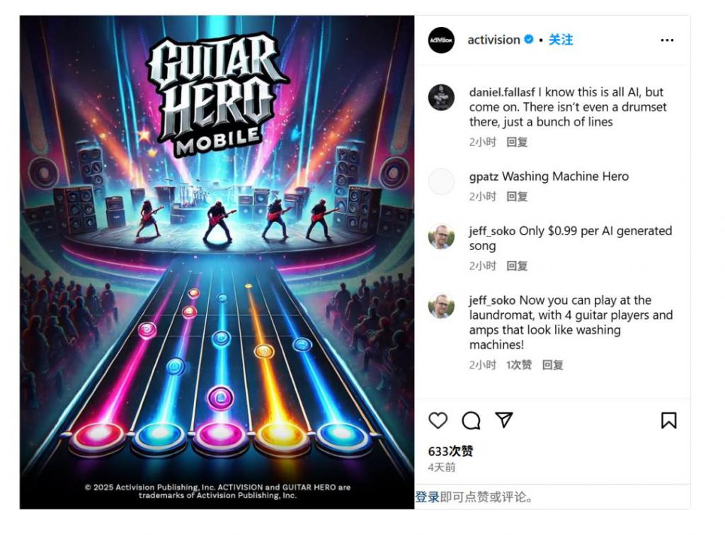 有人日赚五位数、有人被玩家追着骂AI+ 游戏到底怎么做？(图4)
