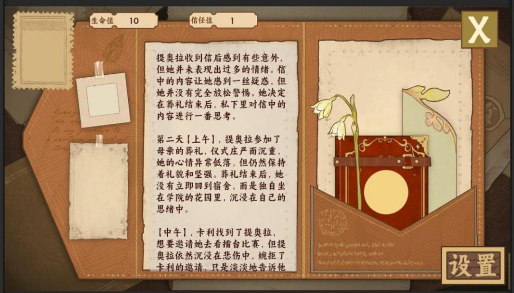 有人日赚五位数、有人被玩家追着骂AI+ 游戏到底怎么做？(图11)