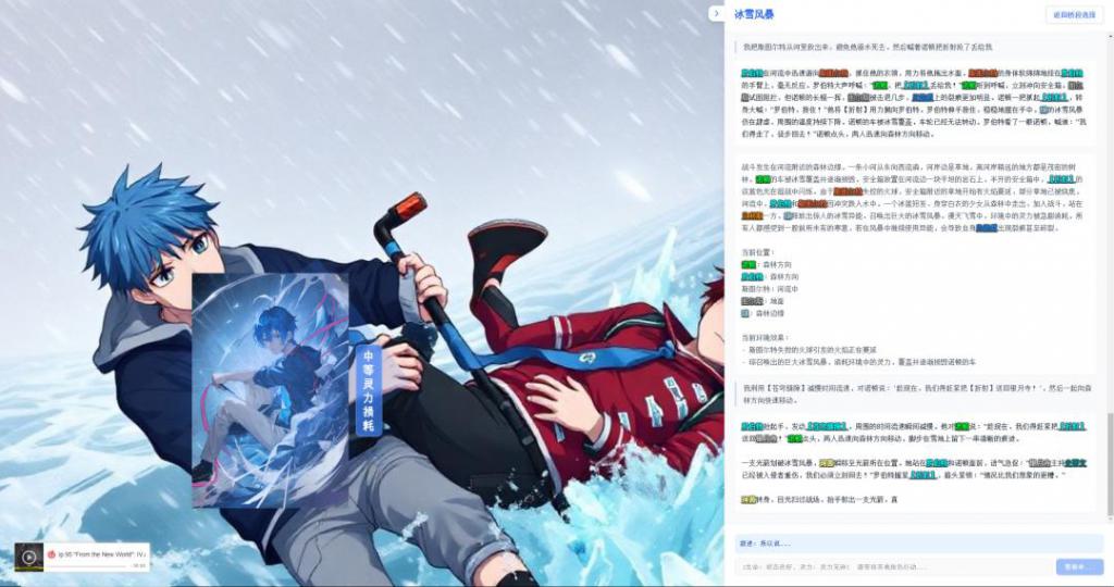 有人日赚五位数、有人被玩家追着骂AI+ 游戏到底怎么做？(图12)