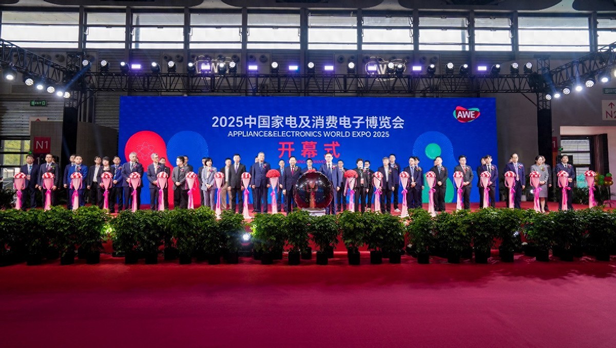 九游app：AWE2025开幕：AI科技赋能产业融合AI生活引领未来潮流(图1)