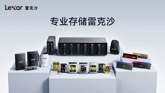 DDR5 C26低时序黑科技年度电竞大秀！雷克沙打造高校电竞性能标杆(图8)