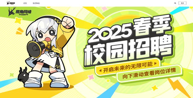 游戏春招：AI替代未至99元买到大厂笔试真题靠谱吗？(图1)