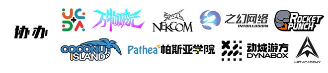 九游娱乐：探索AI在游戏创作中的应用！AI Game Jam 48小时游戏极限开发挑战报名开始！(图2)
