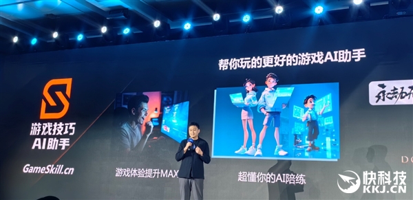 飙升40％能效称王！酷睿Ultra 200HX游戏本正式登场：第一次有了AI(图12)