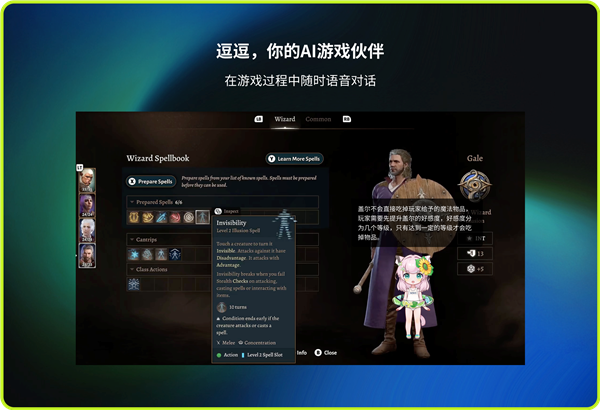 飙升40％能效称王！酷睿Ultra 200HX游戏本正式登场：第一次有了AI(图14)