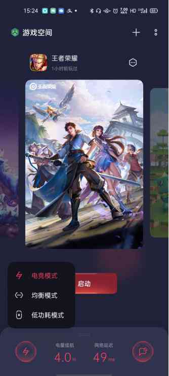 AI助力电竞赛场：智能算法在游戏对抗中的新篇章(图8)