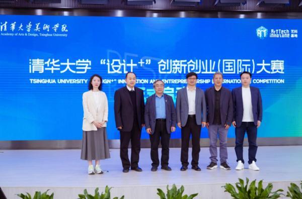 三七互娱走进清华大学：解锁游戏行业创新与AI的人才新密码(图1)