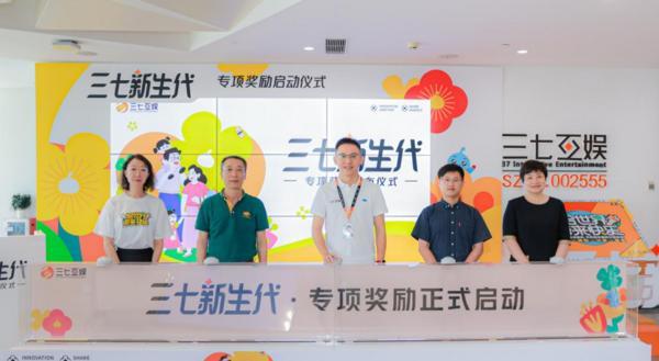 三七互娱走进清华大学：解锁游戏行业创新与AI的人才新密码(图8)