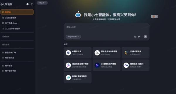 三七互娱走进清华大学：解锁游戏行业创新与AI的人才新密码(图4)