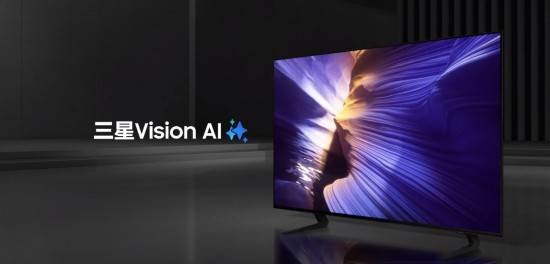 九游app：新一代AI芯片赋能三星OLED S90F系列(图1)