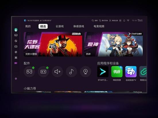 九游app：新一代AI芯片赋能三星OLED S90F系列(图6)