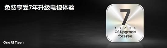 九游app：新一代AI芯片赋能三星OLED S90F系列(图7)