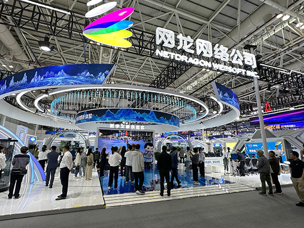 九游娱乐：全息AI旅推官亮相数峰VR骑马漫游”武夷——网龙展区奇幻体验引观众“二刷三刷”(图1)