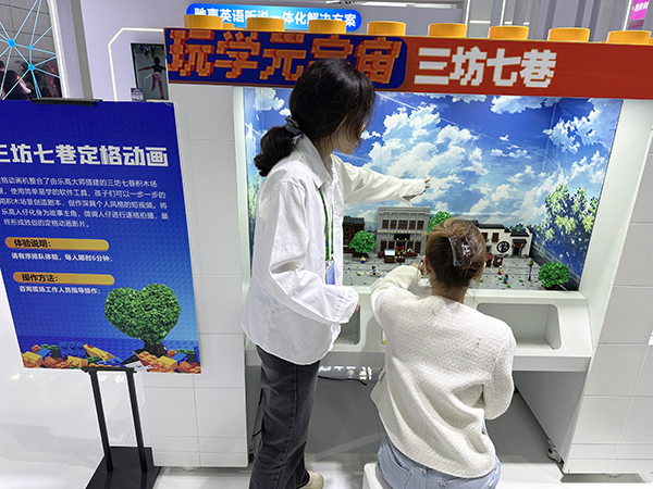 九游娱乐：全息AI旅推官亮相数峰VR骑马漫游”武夷——网龙展区奇幻体验引观众“二刷三刷”(图7)