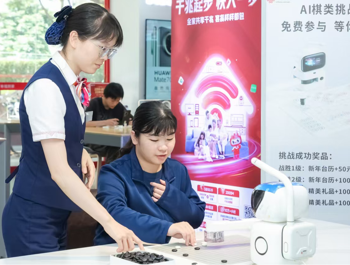 九游娱乐：广州联通举办“AI赋能大集大利”活动人工智能加速普惠民生(图2)