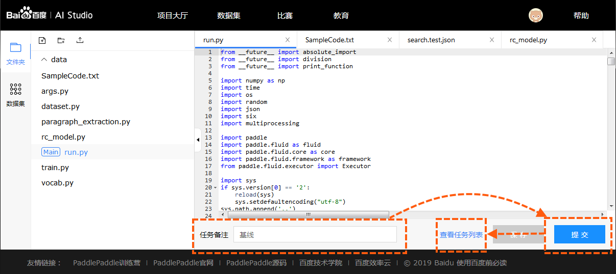 游戏ai人工智能脚本：全面教程与辅助制作涵Python游戏脚本编写(图8)