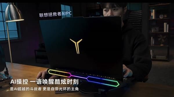 联想天禧AI生态将迎重大升级：你的第二大脑上线(图7)