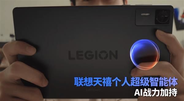 联想天禧AI生态将迎重大升级：你的第二大脑上线(图8)