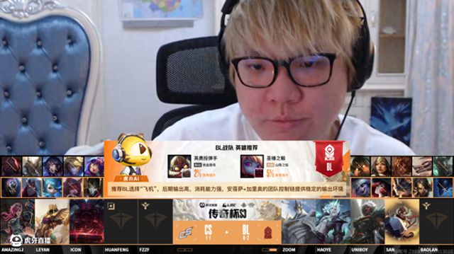 虎牙AI解说虎小Ai上线：颠覆传统电竞观赛体验(图1)